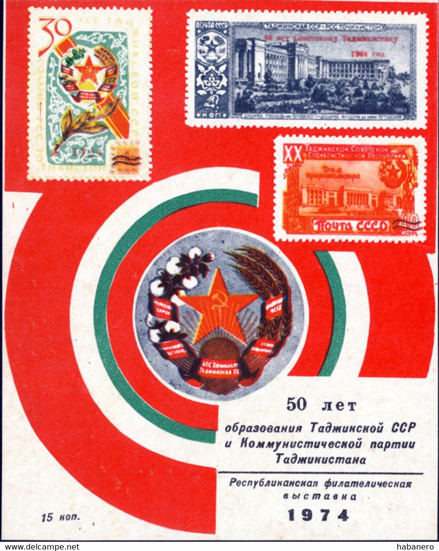 USSR 1974 TAJIKISTAN PHILATELIC EXHIBITION SHEET - Variétés & Curiosités