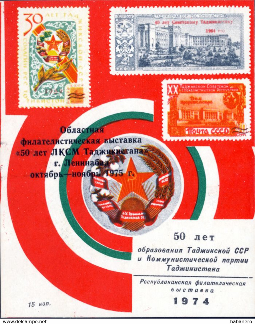 USSR 1975 LENINGRAD PHILATELIC EXHIBITION SHEET - Plaatfouten & Curiosa