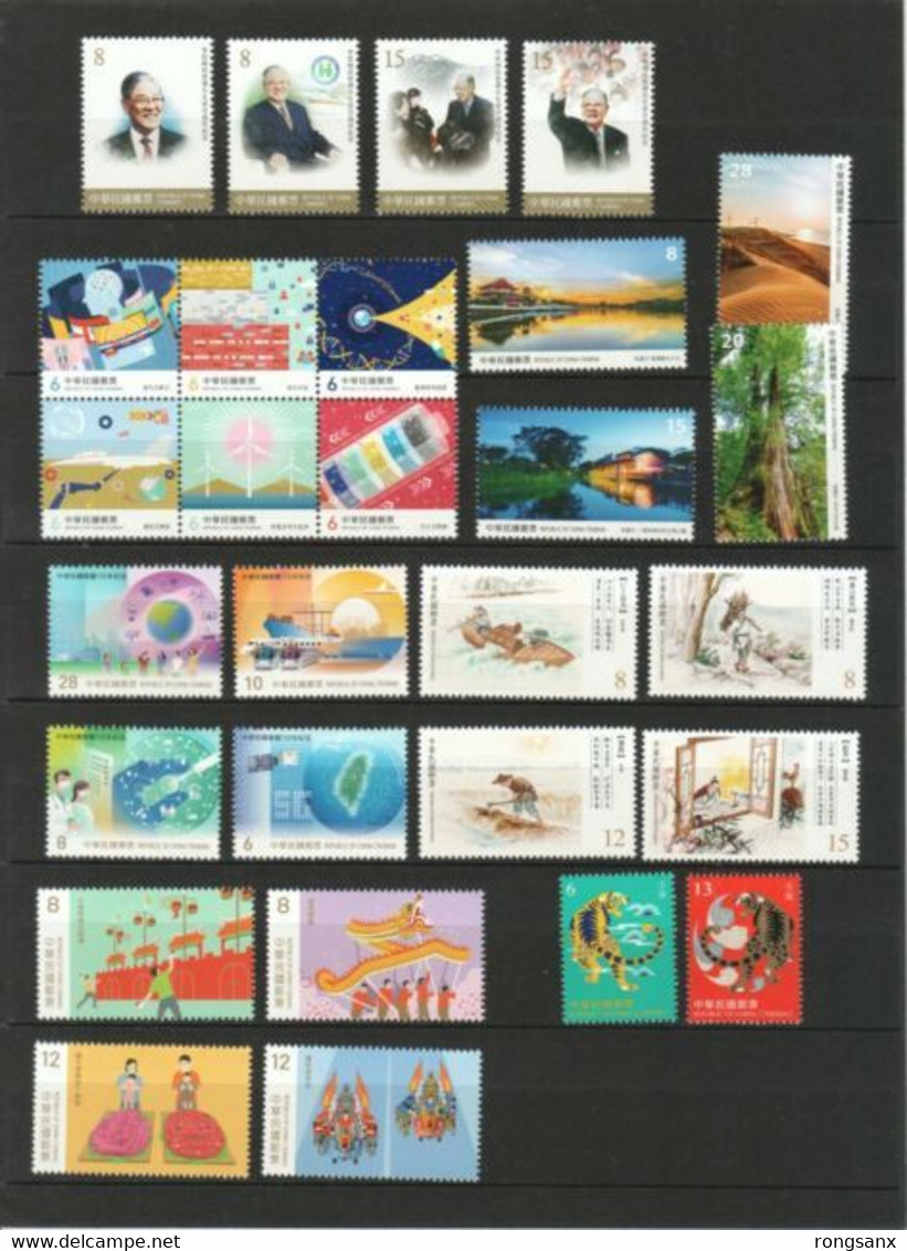 Taiwan 2021 YEAR PACK SEE PIC - Full Years