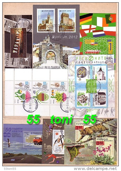 2012 Compl.- Used/oblitere(O)   30v.+10 S/S  BULGARIA / Bulgarie - Années Complètes