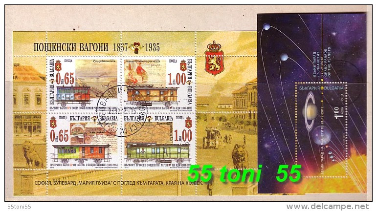 2012 Compl.- Used/oblitere(O)   30v.+10 S/S  BULGARIA / Bulgarie - Années Complètes