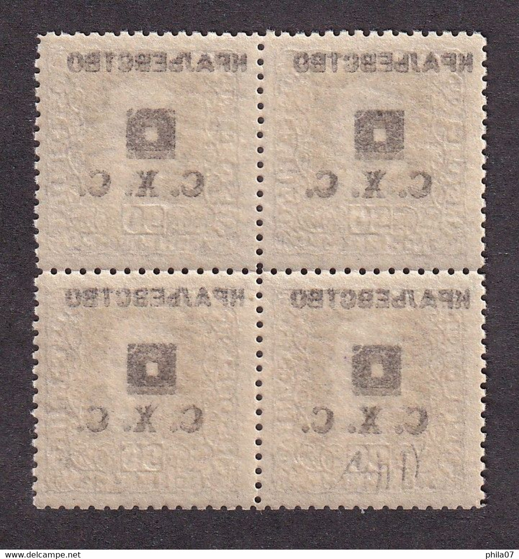 Austria/Bosnia&Herzegovina - Mi.No. 45B, Block Of Four In Rarer Perforation 11 1/2, Certificate Pervan. - Brieven En Documenten