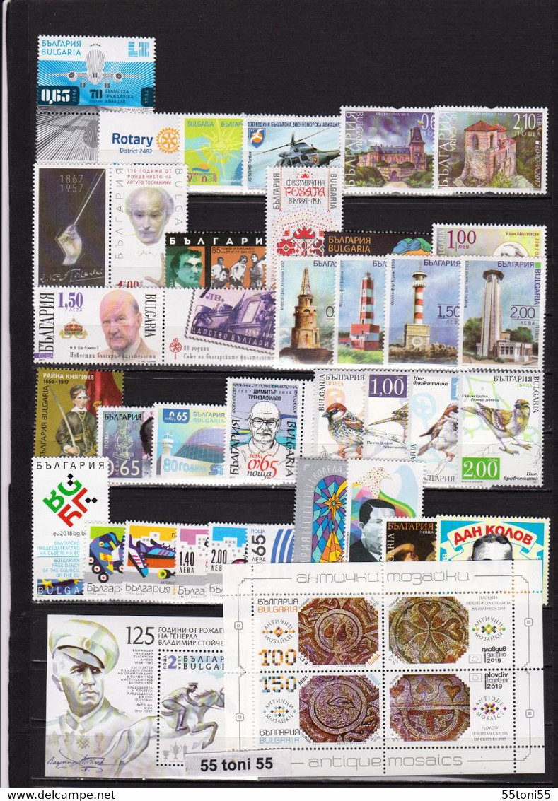 2017 Comp.- MNH** 34v.+11 S/S Bulgaria /Bulgarie - Années Complètes