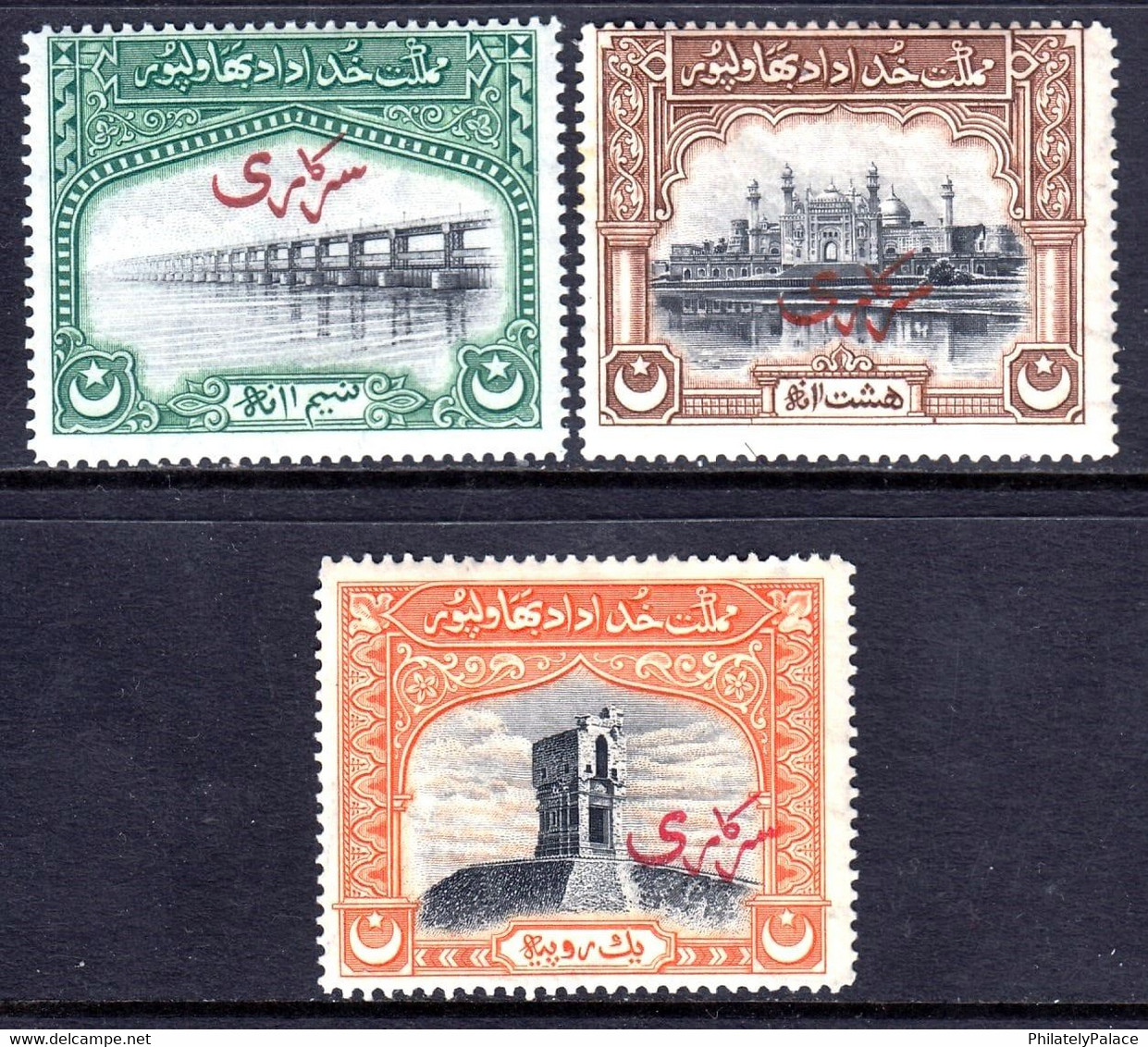 India 1945 Bahawalpur Officials - Surcharge Mint MNH British India Feudatory Rare  (**) Inde Indien - Bahawalpur