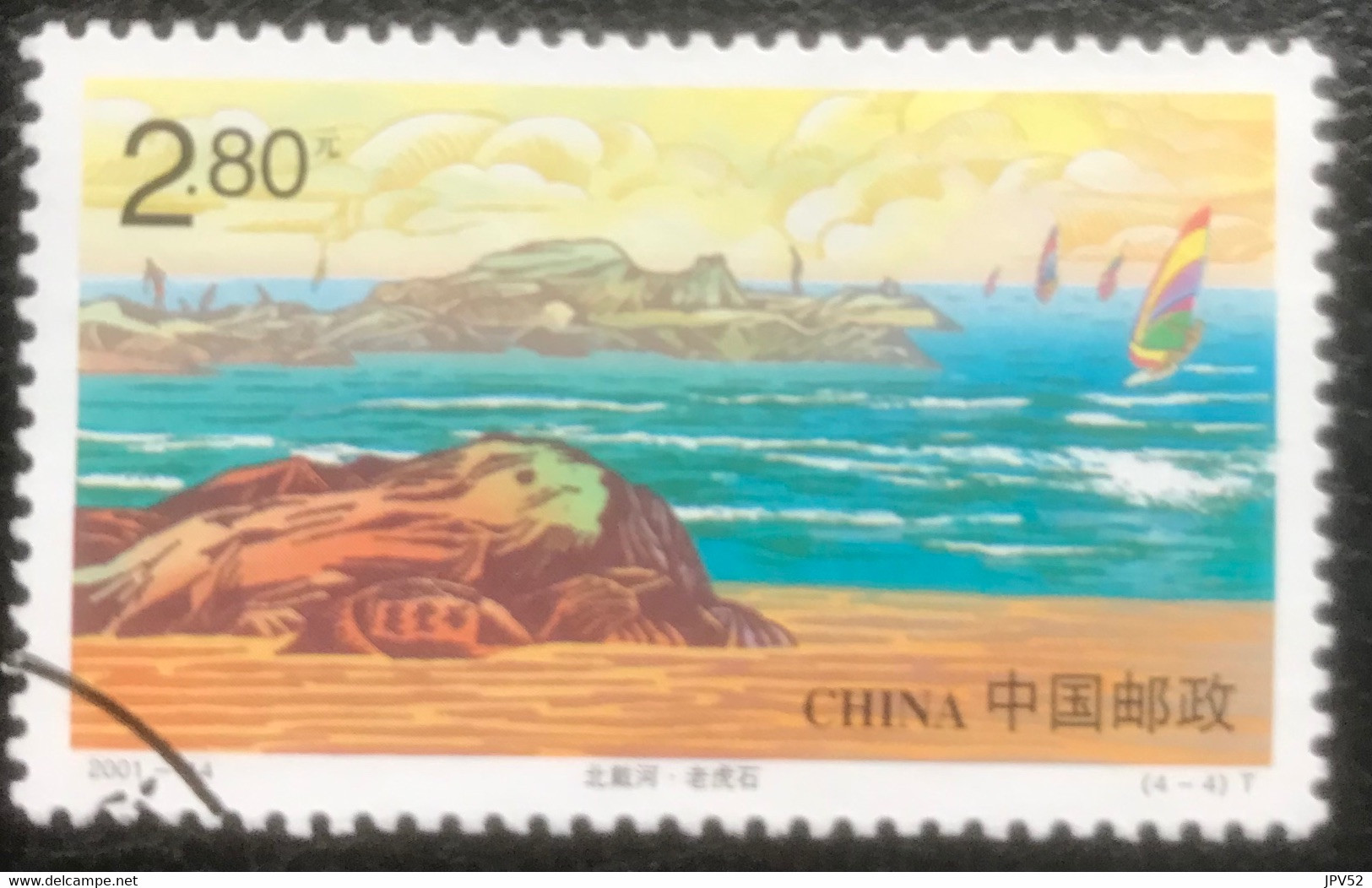 China - C6/10 - (°)used - 2001 - Michel 3267 - Regio Beidaihe - Used Stamps