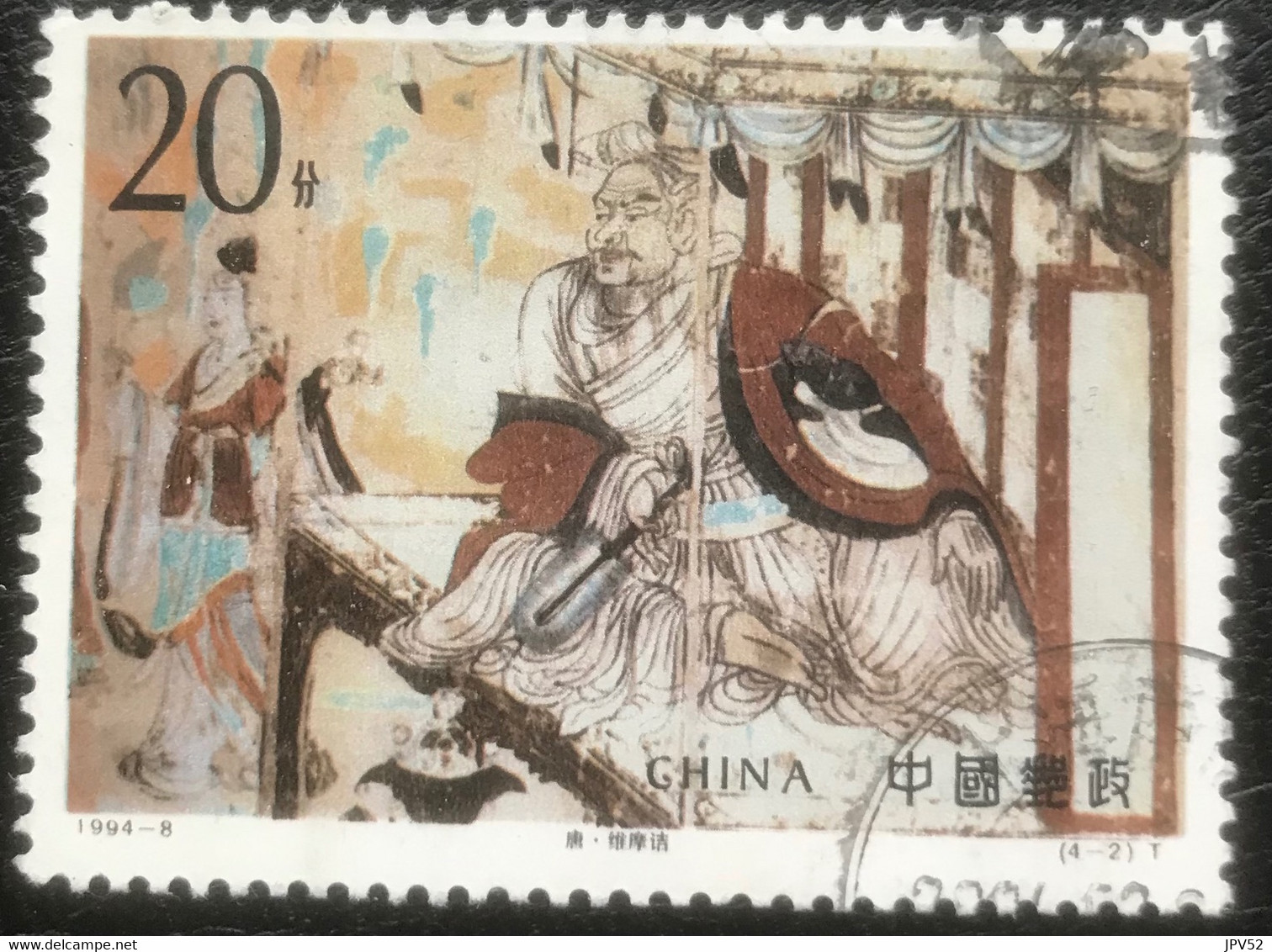 China - C6/11 - (°)used - 1994 - Michel 2540 - Wandschilderijen In Magao Grotten - Usati