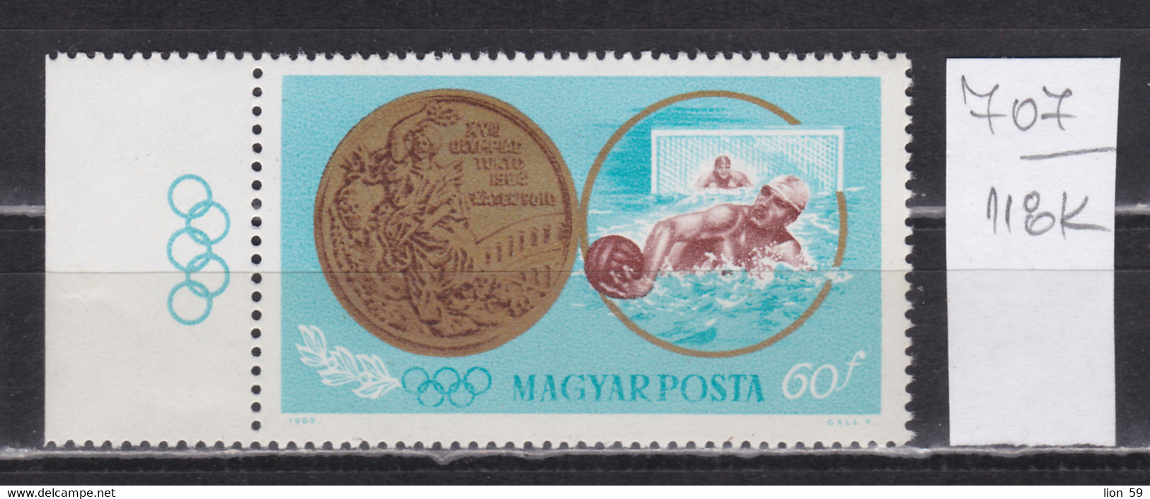 118K707 / Hungary 1965 Michel Nr. 2092 MNH (**) Sport Wasserballspieler Water Polo Wasserball , Ungarn Hongrie - Water-Polo