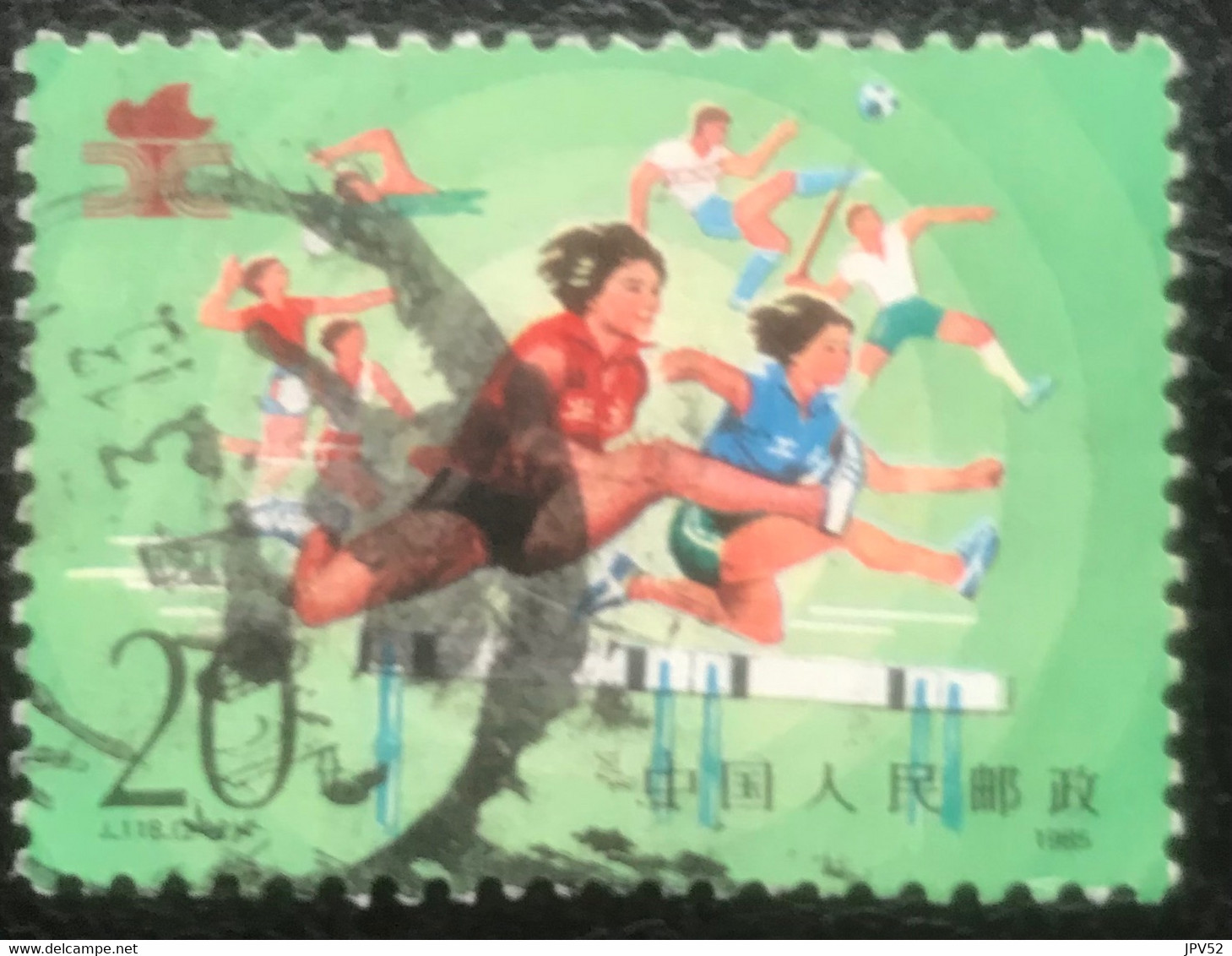 China - C6/11 - (°)used - 1985 - Michel 2032 - 2e Nationale Atbeiders Spelen - Used Stamps