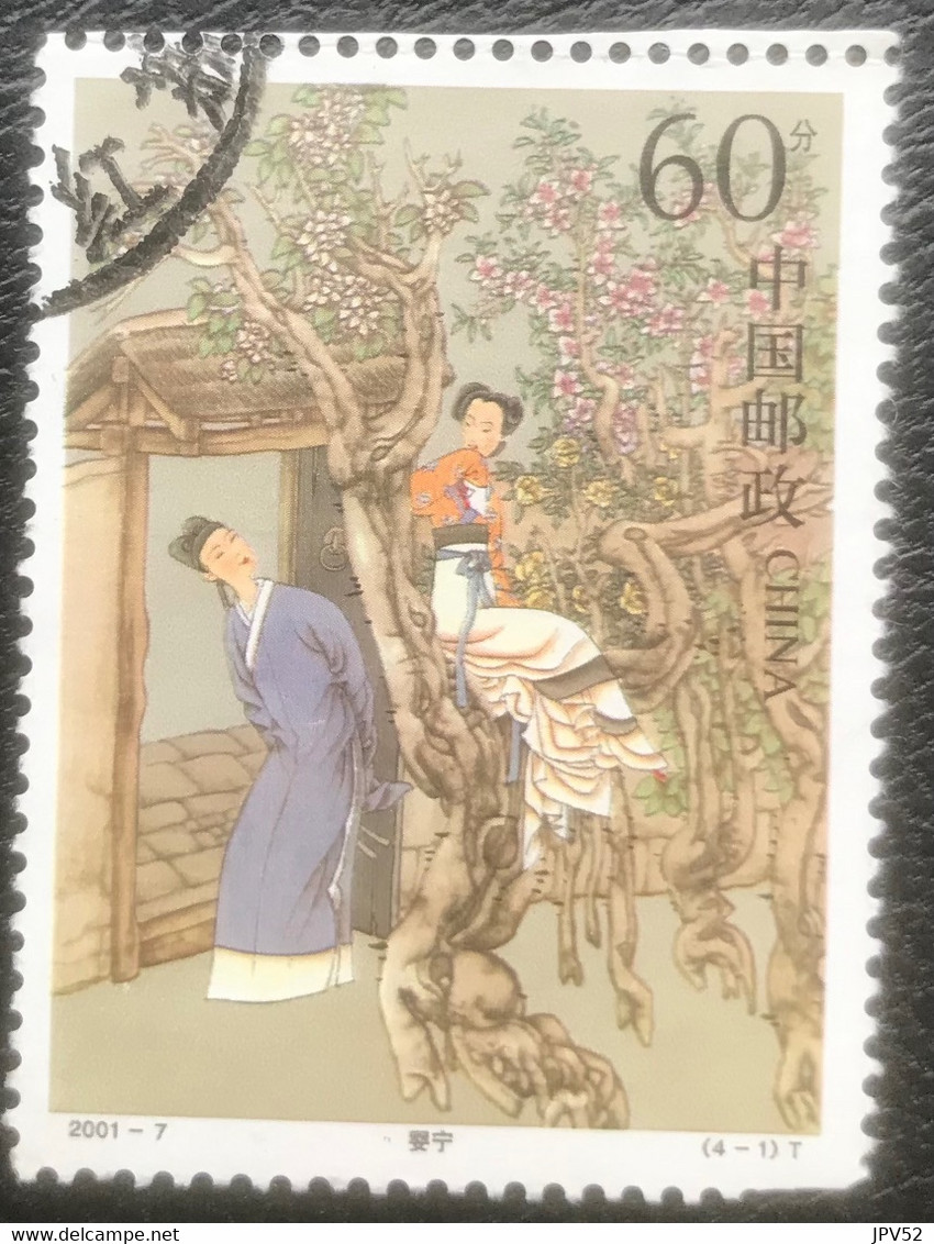 China - C6/11 - (°)used - 2001 - Michel 3235 - Chinese Literatuur - Used Stamps