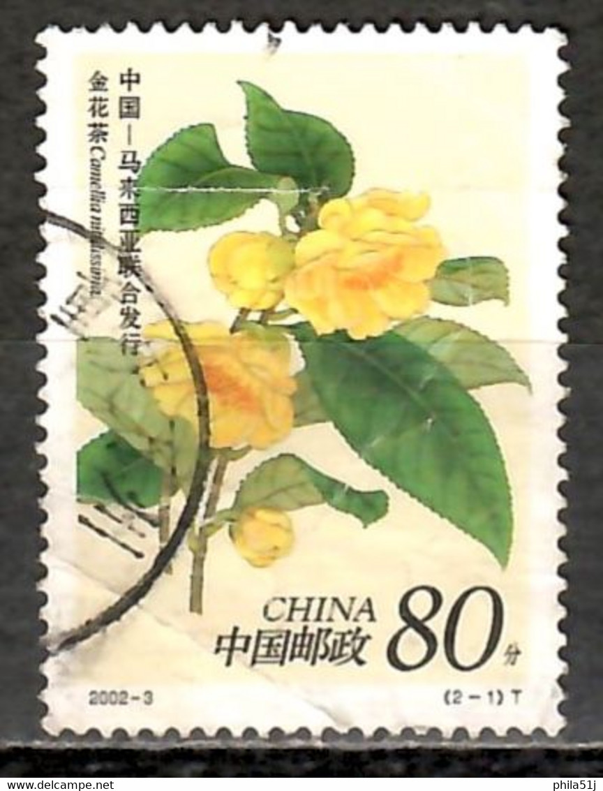 CHINE  2002---N°3967---OBL VOIR SCAN - Used Stamps