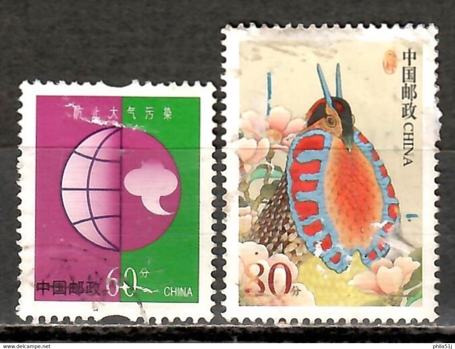 CHINE  2002---N°3970/3971---OBL VOIR SCAN - Used Stamps