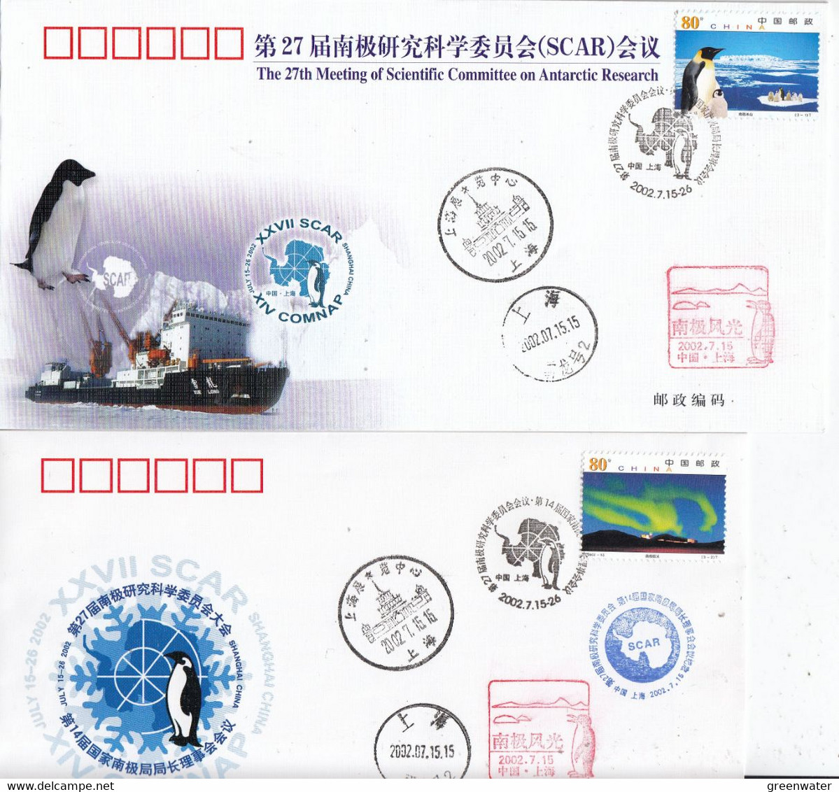 China 2002 Scar Meeting Shanghai Ca 15.7.2002 2 Covers (AC173) - Eventi E Commemorazioni