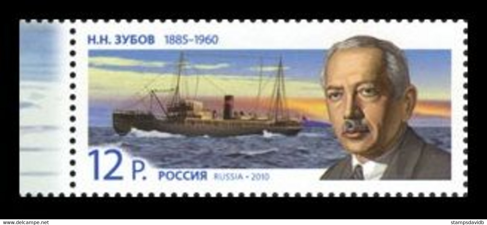 2010 Russia 1666 125 Years Since The Birth Of N.N. Zubova  1,40 € - Neufs