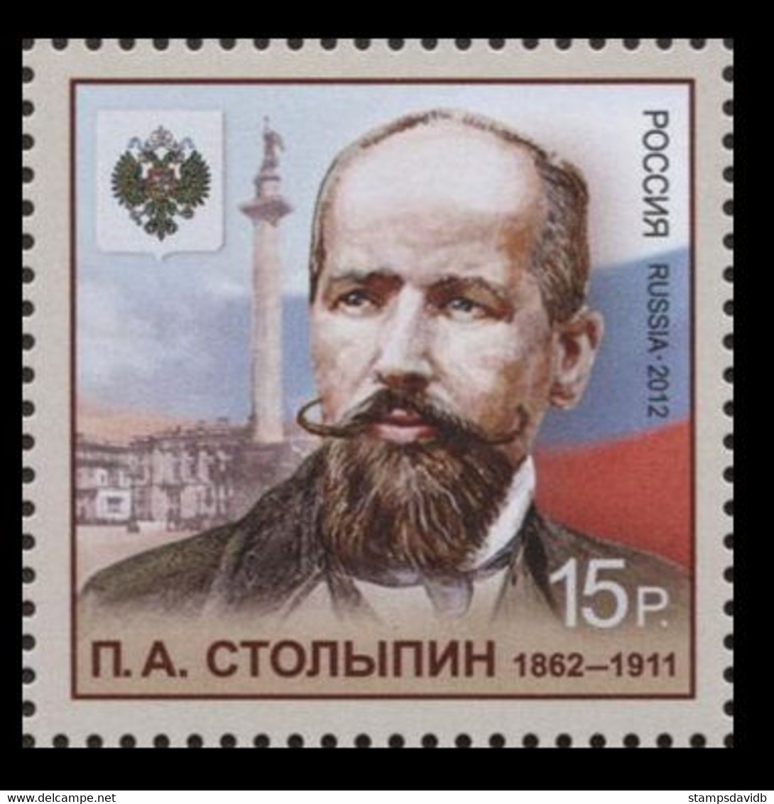 2012 Russia 1800 150 Years Of The Statesman P.A. Stolypin 1,80 € - Unused Stamps