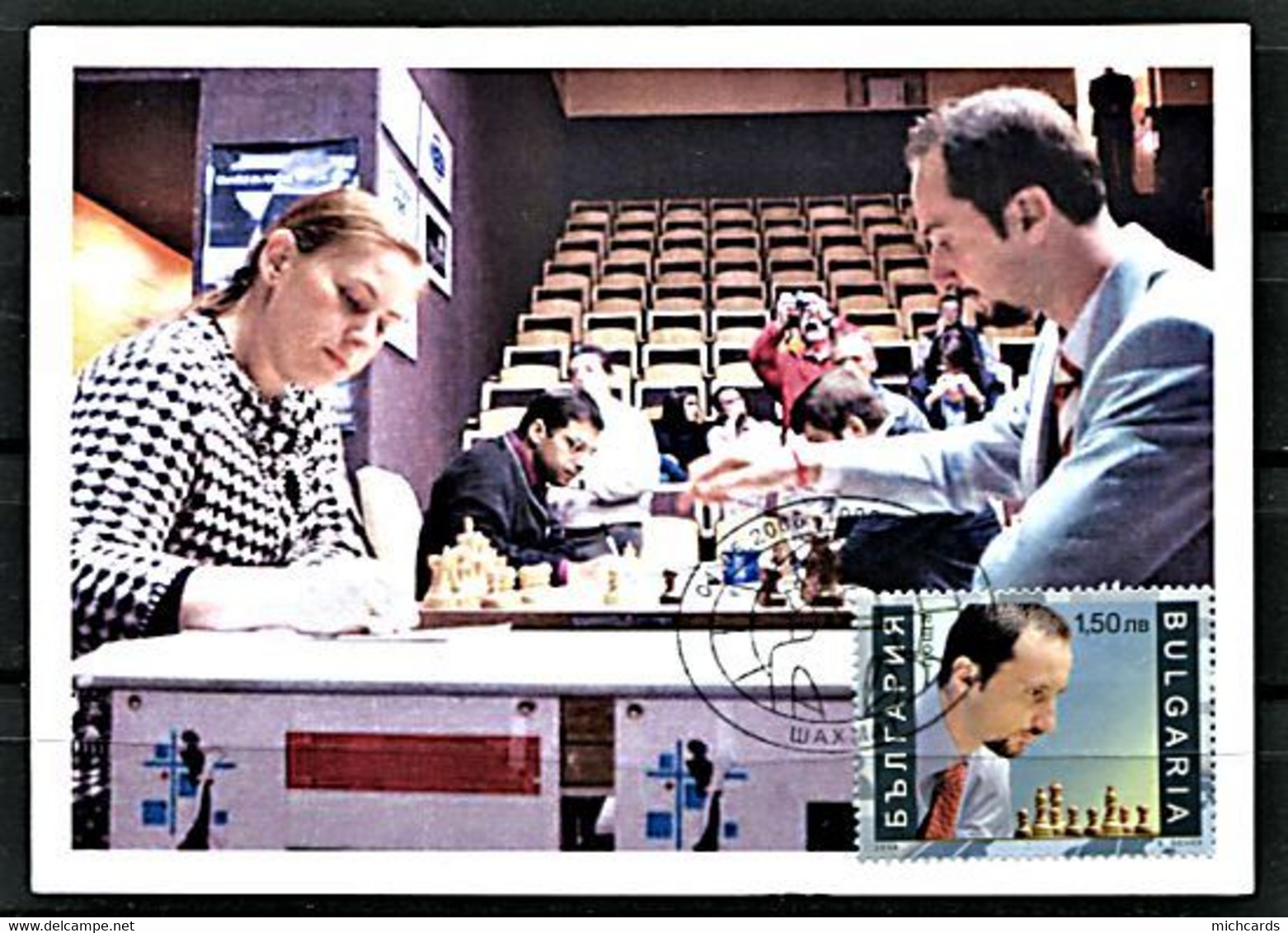 BULGARIE 2005 - Echecs (Chess) Veselin Topalov Et Judit Polgar - Oblitération 1er Jour Sur Carte - Briefe U. Dokumente