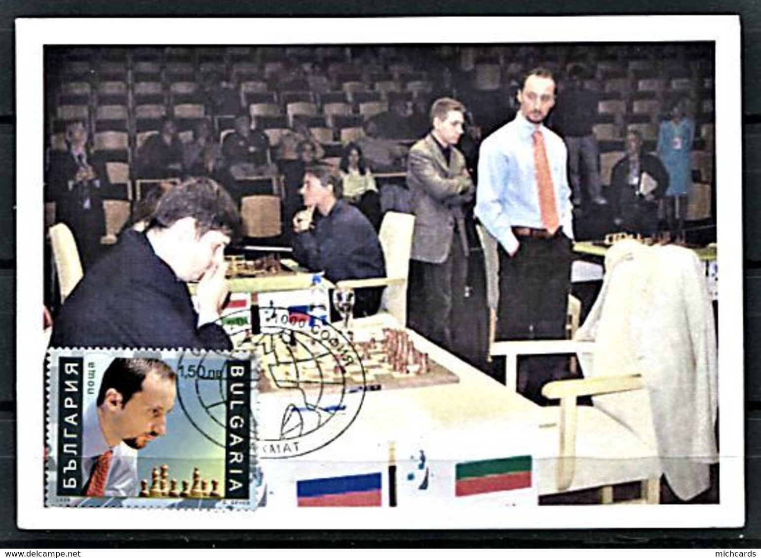 BULGARIE 2005 - Echecs (Chess) Veselin Topalov Et Peter Svidler - Oblitération 1er Jour Sur Carte - Briefe U. Dokumente