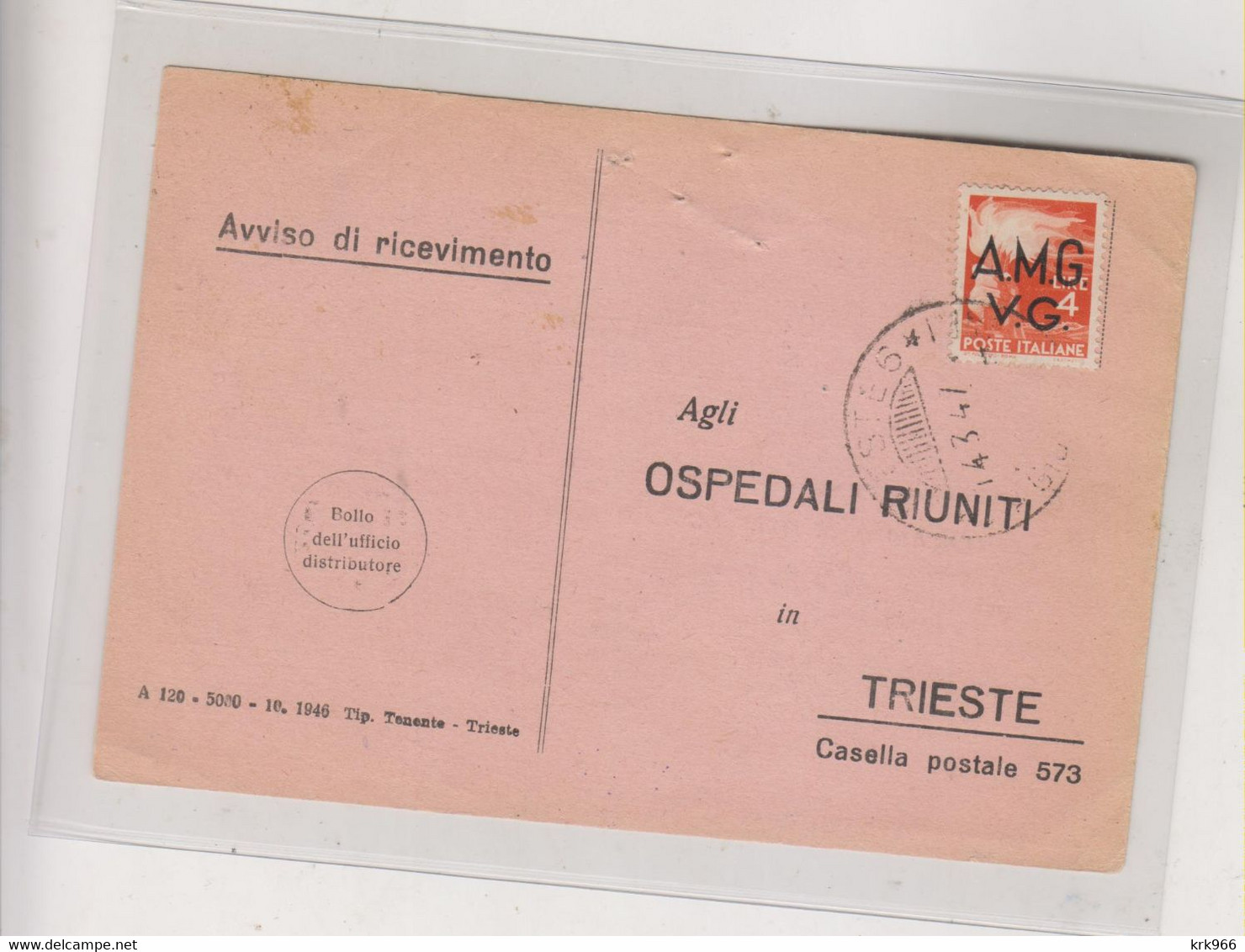 ITALY TRIESTE A 1947  AMG-VG Nice Answer Postcard From KOPER CAPODISTRIA Yugoslavia ZONA B - Marcophilie
