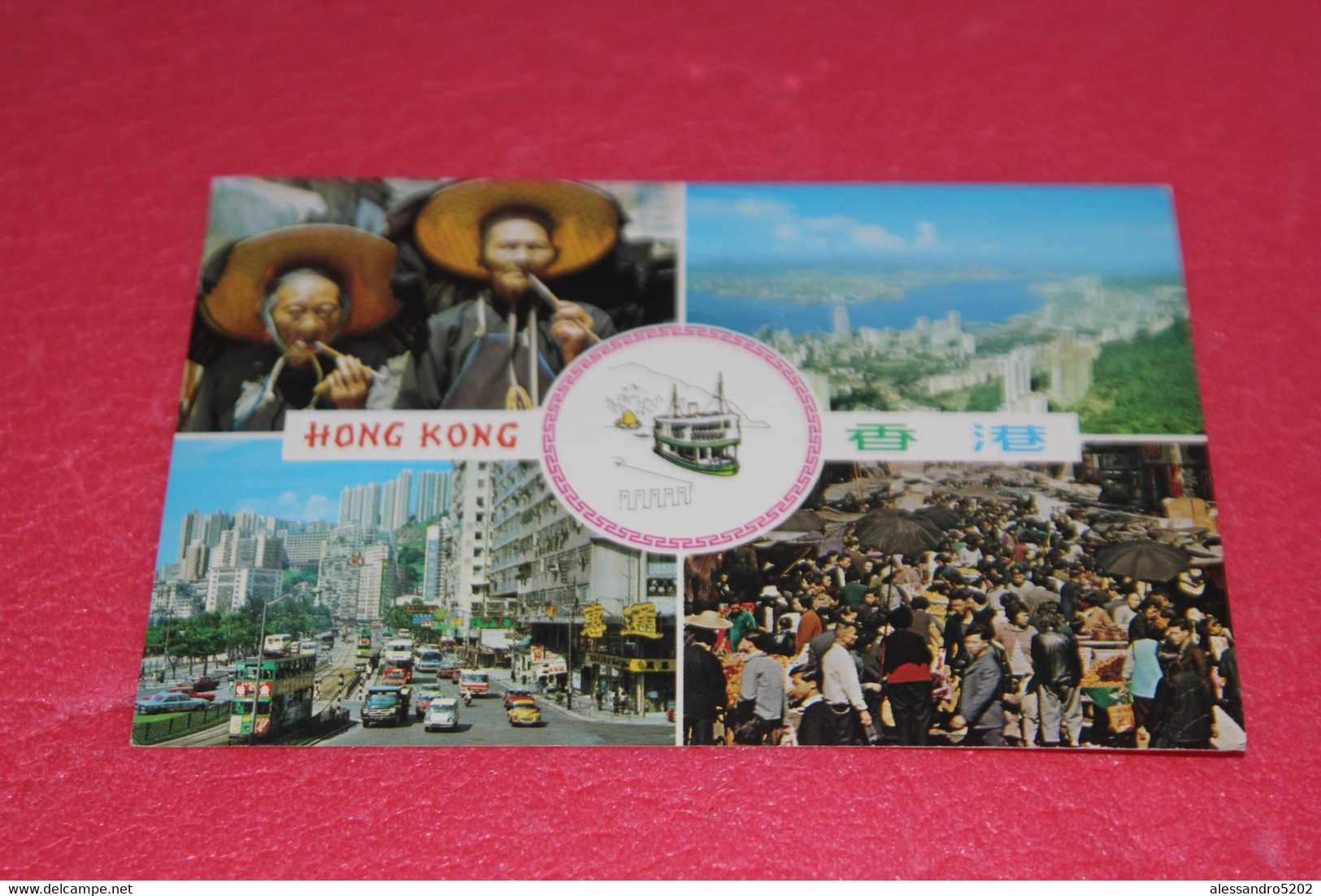 China Chine Hong Kong Small Views 1986 - Cina (Hong Kong)