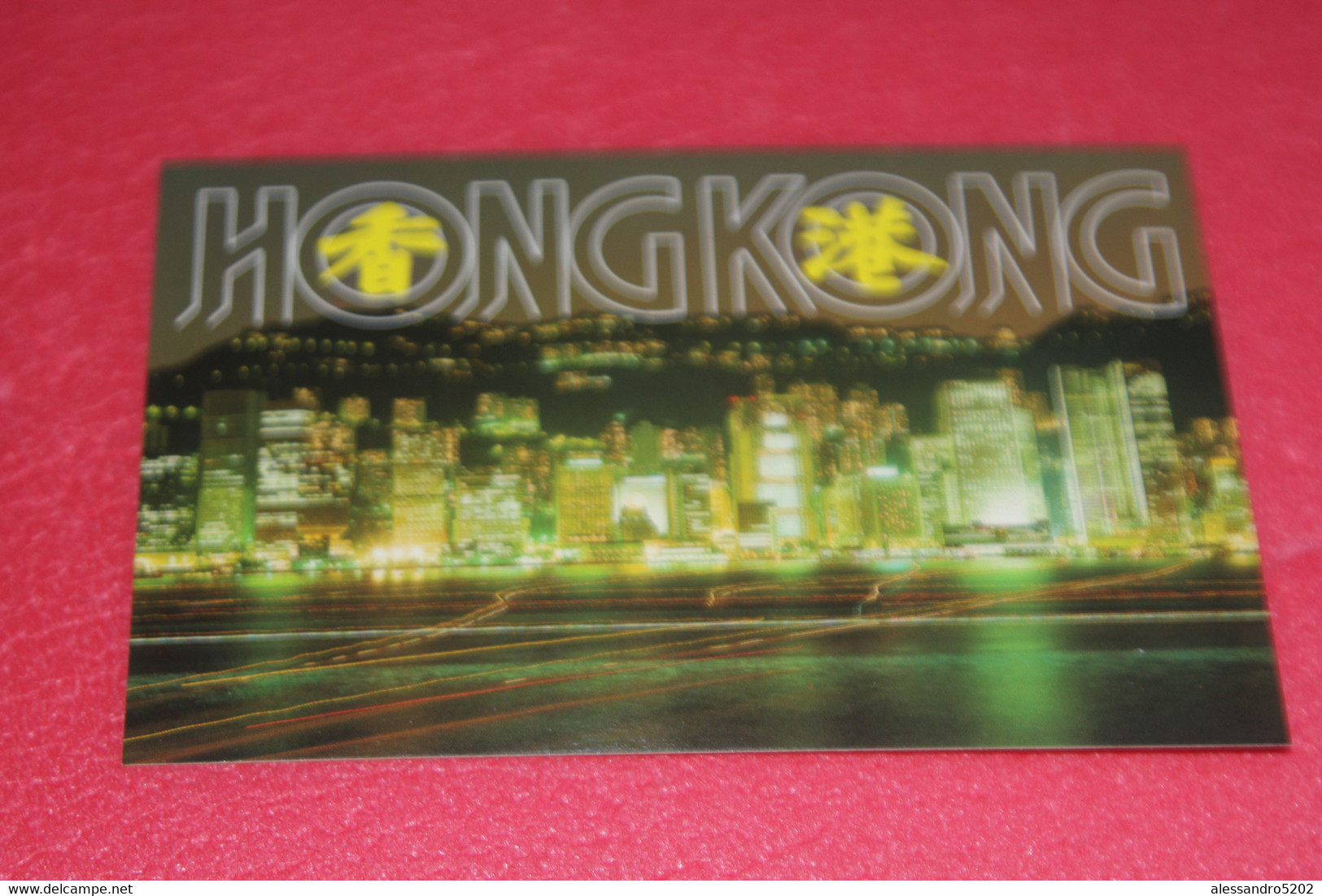 China Chine Hong Kong In The Night NV - Chine (Hong Kong)
