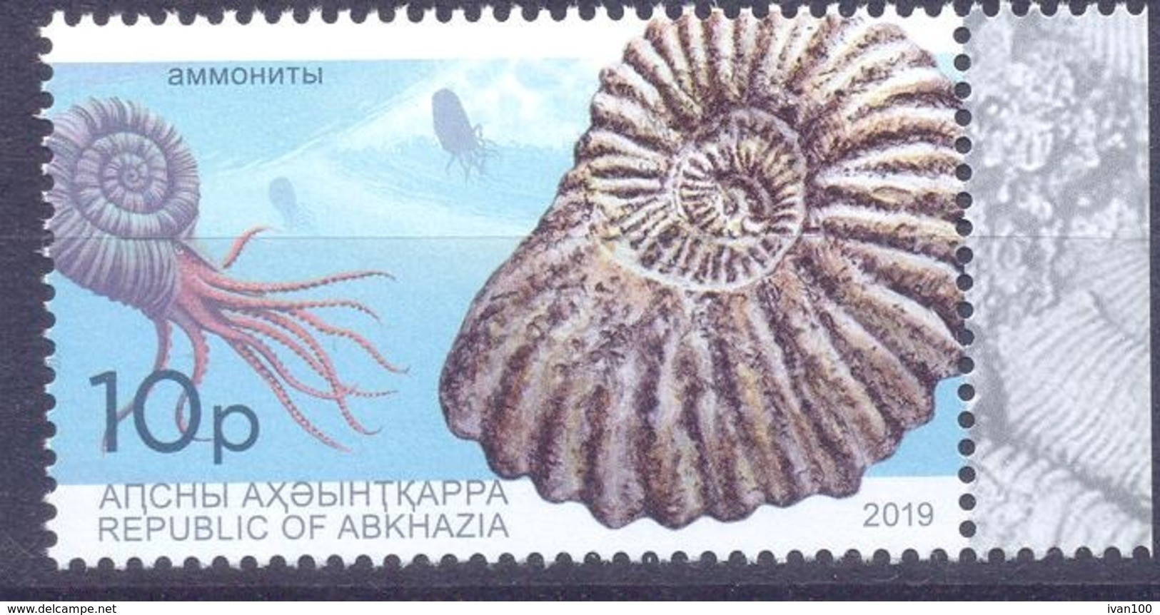2019. Russia, Abkhazia, Archaeology, Marine LIfe, Mollucs, 1v Perforated, Mint/** - Neufs