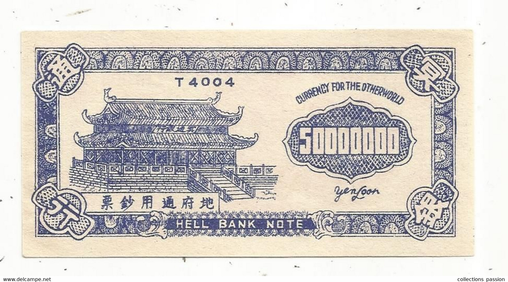 JC, Billet Funéraire, CHINE, Currency For The Otherworld , HELL BANK NOTE, 50000000 ,  2 Scans - Chine