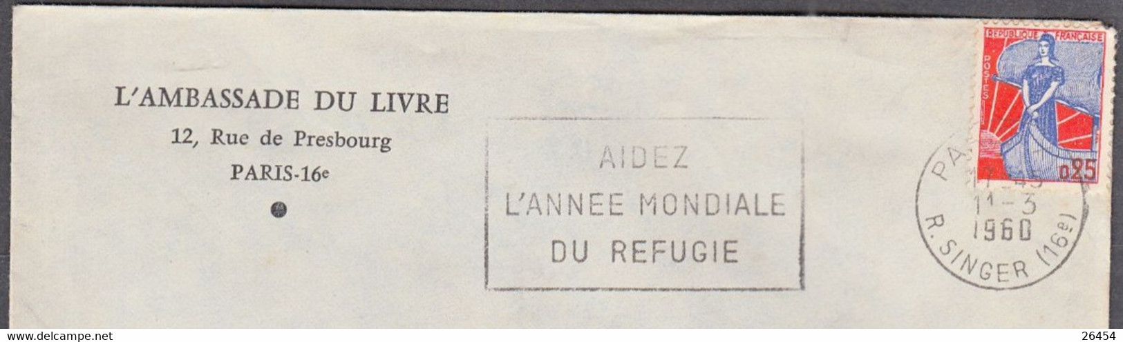 Marianne à La NEF 25c Bleu Y.T.1234 SEUL Sur Enveloppe à En-tete Pub " L'AMBASSADE.. " De PARIS XVI Le 11 3 1960 - 1959-1960 Marianne à La Nef