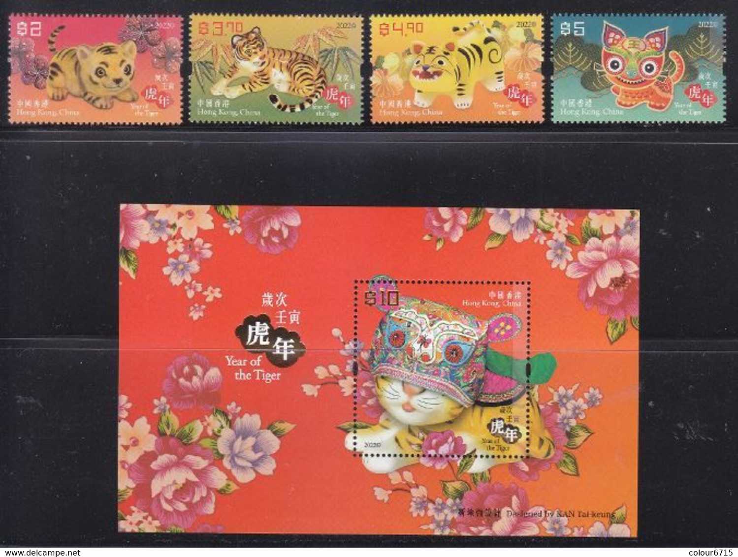 China Hong Kong 2022 Zodiac/Lunar New Year Of Tiger (stamps 4v+SS/Block) MNH - Unused Stamps