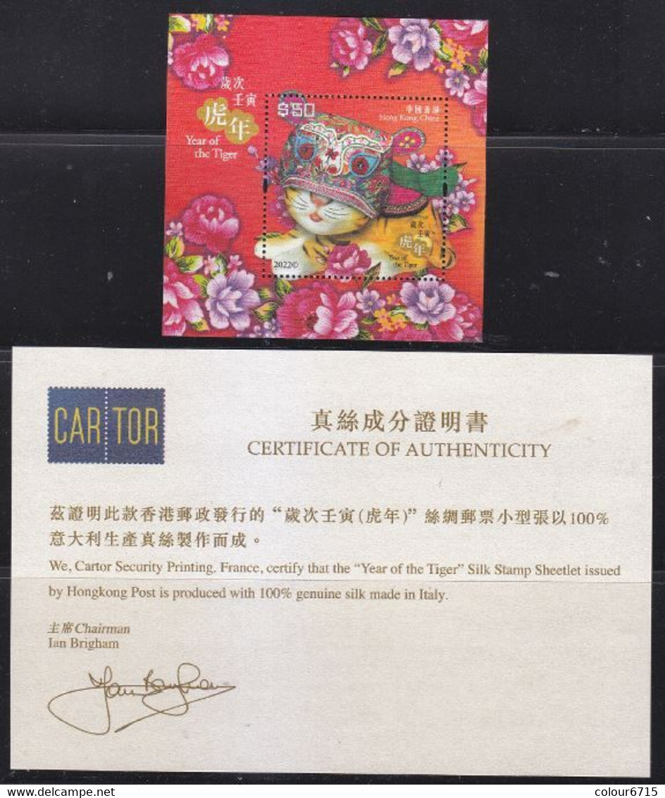 China Hong Kong 2022 Zodiac/Lunar New Year Of Tiger Silk SS/Block With Certification MNH - Neufs