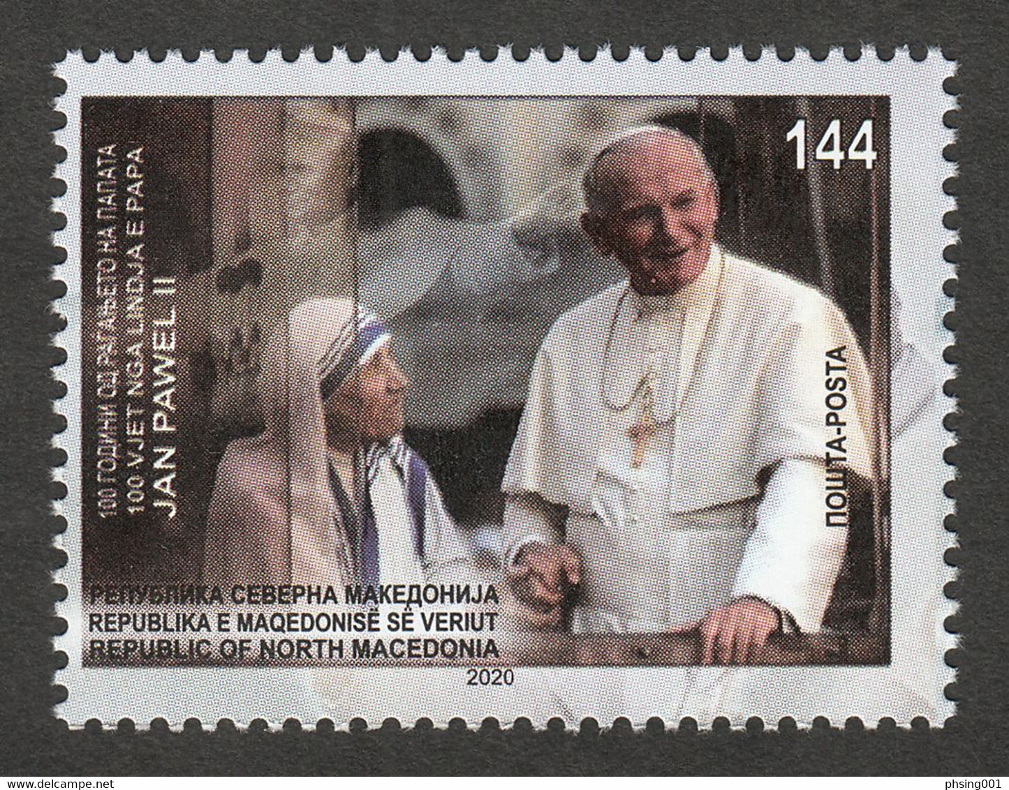 North Macedonia 2020 100 Years Anniversary Pope John Paul II Poland Religion Christianity Mother Teresa MNH - Mother Teresa