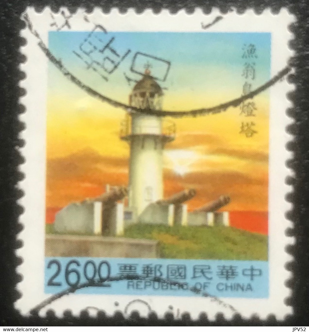 Republic Of China - Taiwan - C6/11 - (°)used - 1992 - Michel 2056 - Vuurtorens VIII - Gebraucht