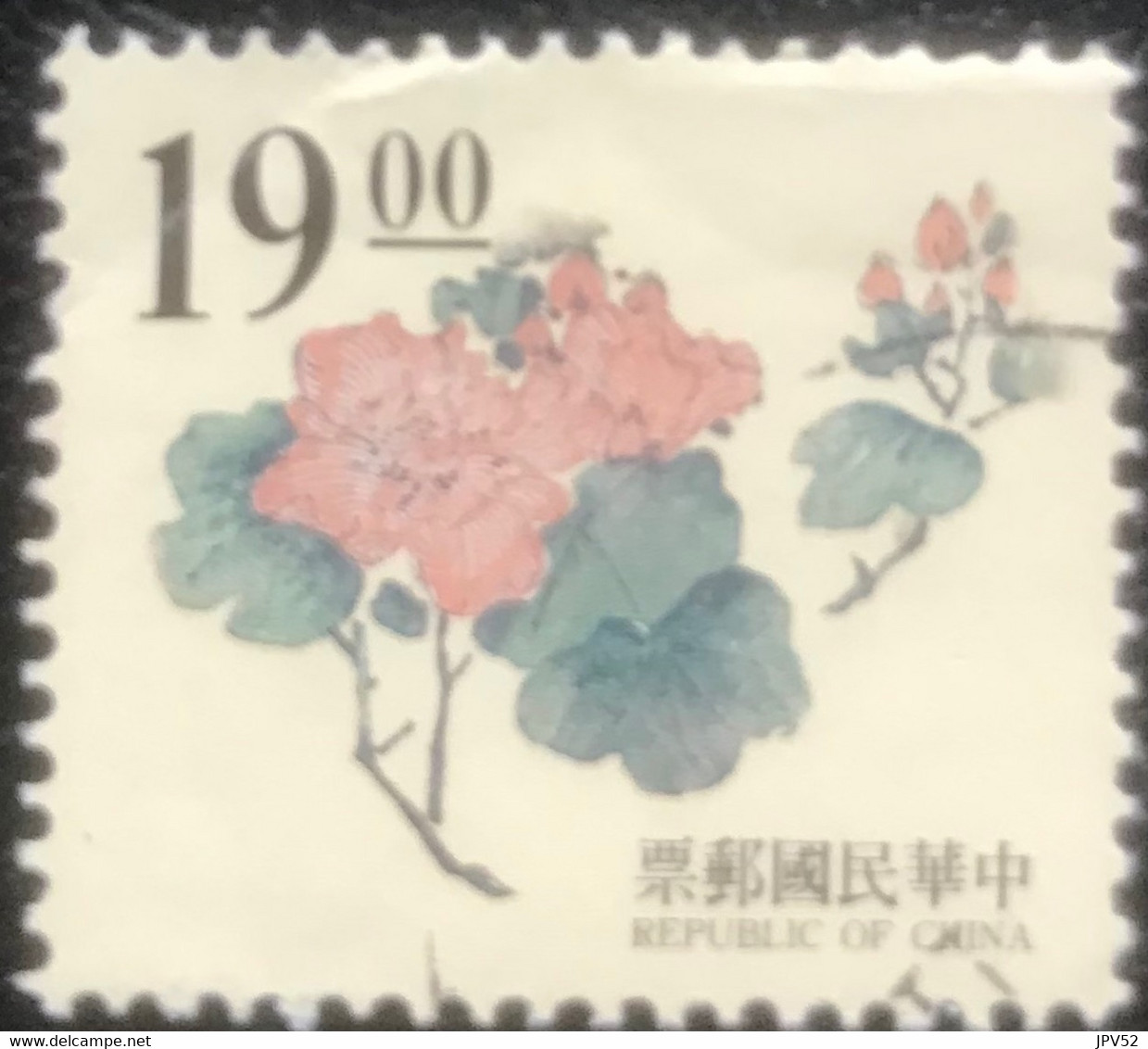 Republic Of China - Taiwan - C6/11 - (°)used - 1995 - Michel 2219 - Oude Chinese Gravures - Oblitérés