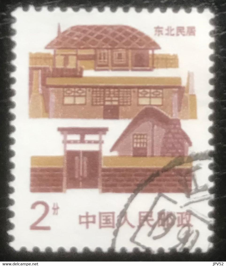 China - C6/11 - (°)used - 1986 - Michel 2060 - Architectuur - Used Stamps