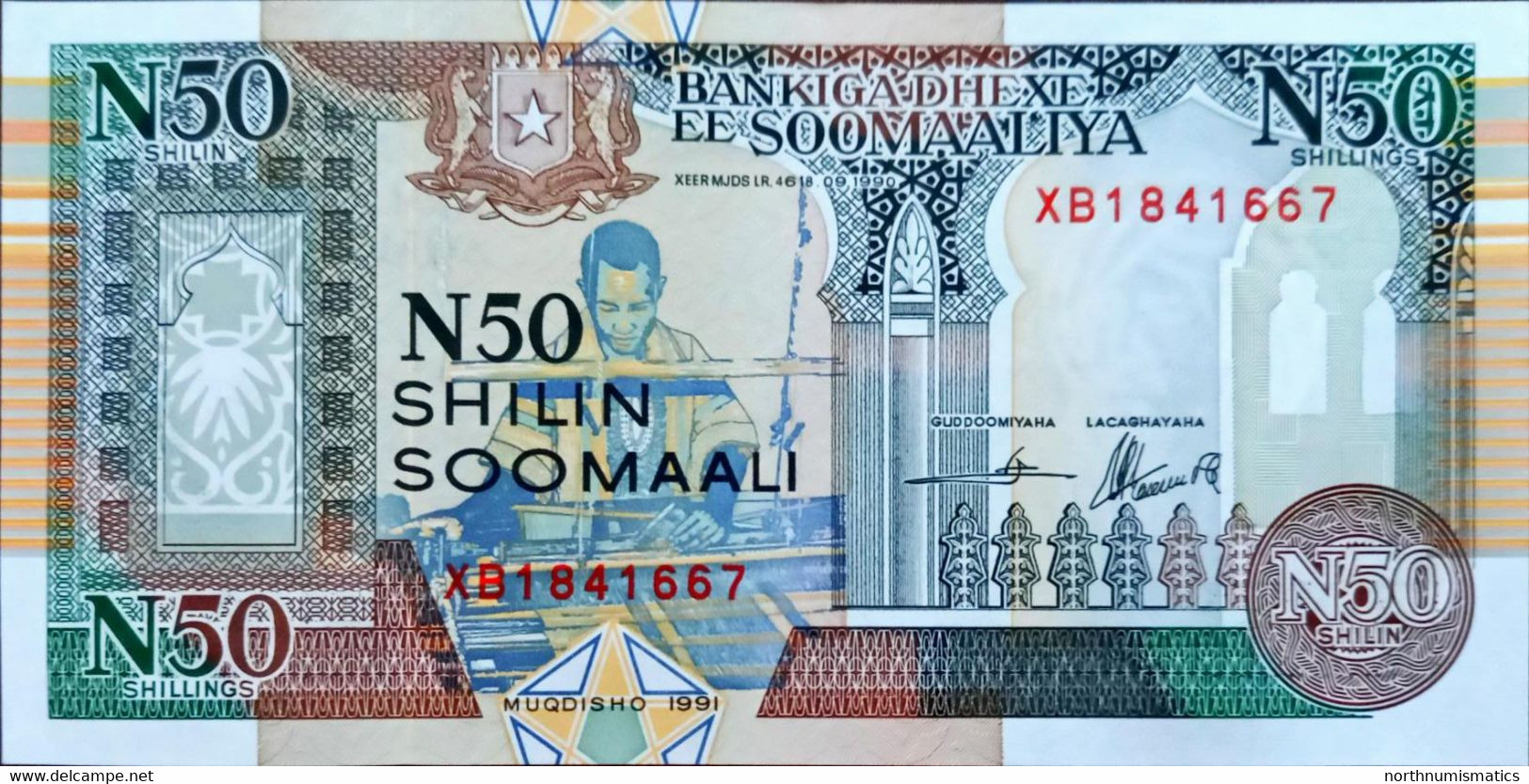 Somalia 50 Shilin 1991  XB Replacement Unc - Somalia