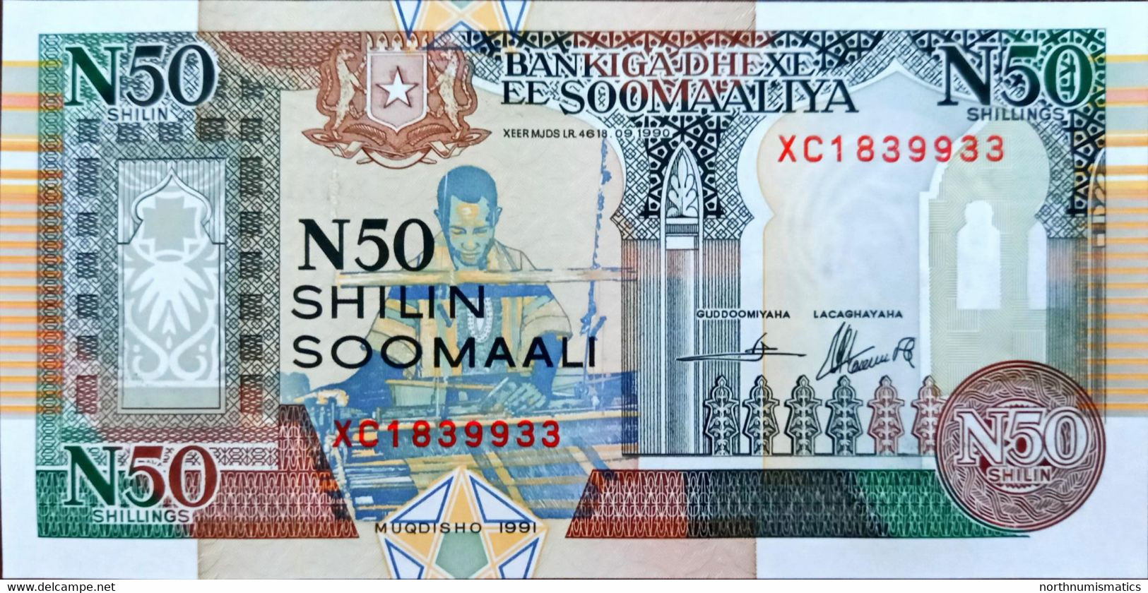 Somalia 50 Shilin 1991  XC Replacement Unc - Somalie