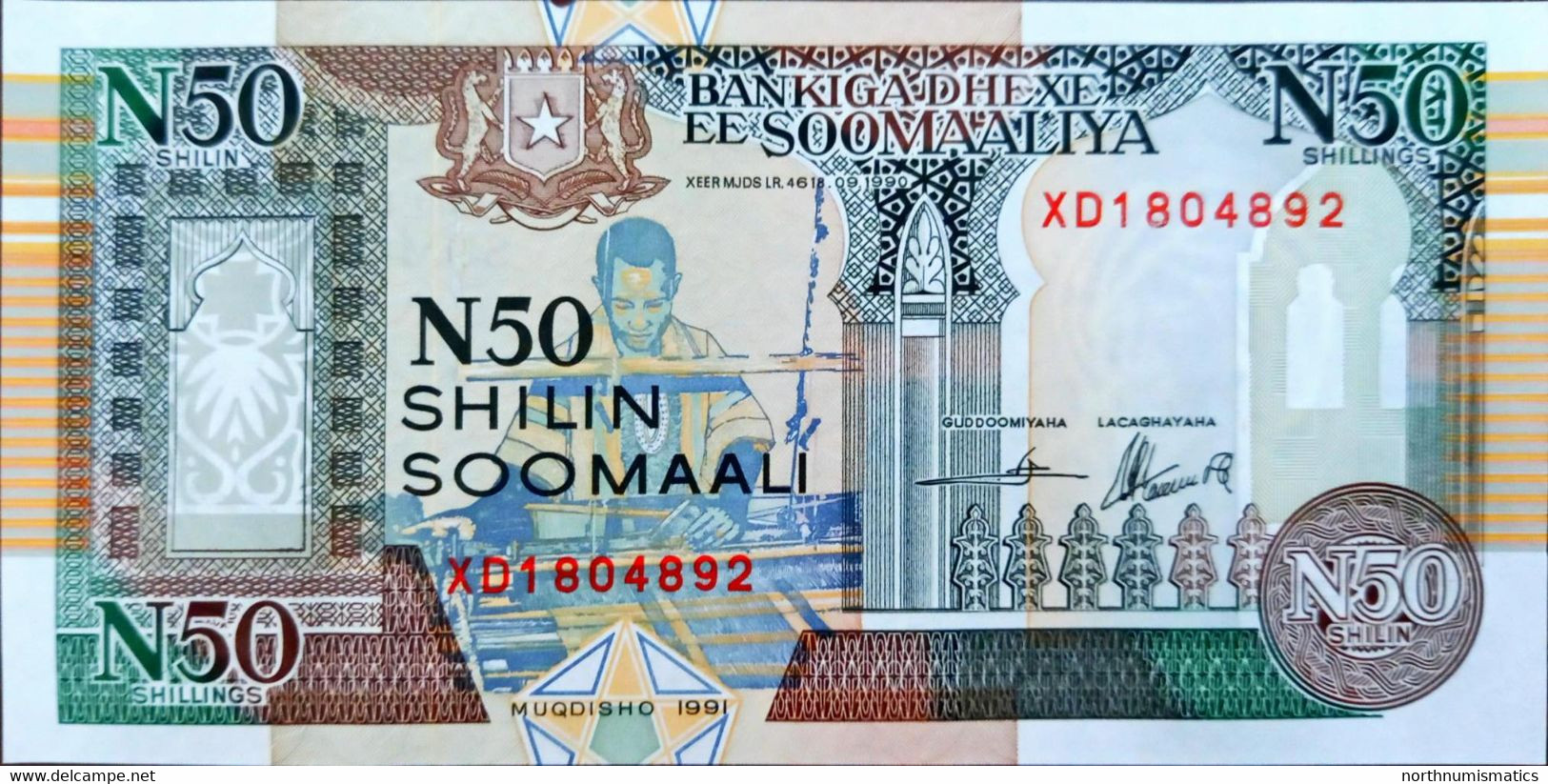 Somalia 50 Shilin 1991  XD Replacement Unc - Somalie