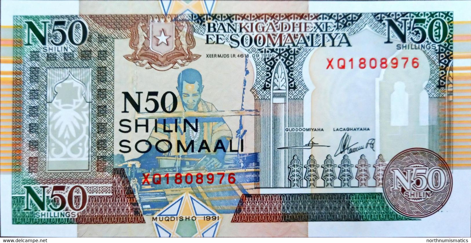 Somalia 50 Shilin 1991  XQ Replacement Unc - Somalie