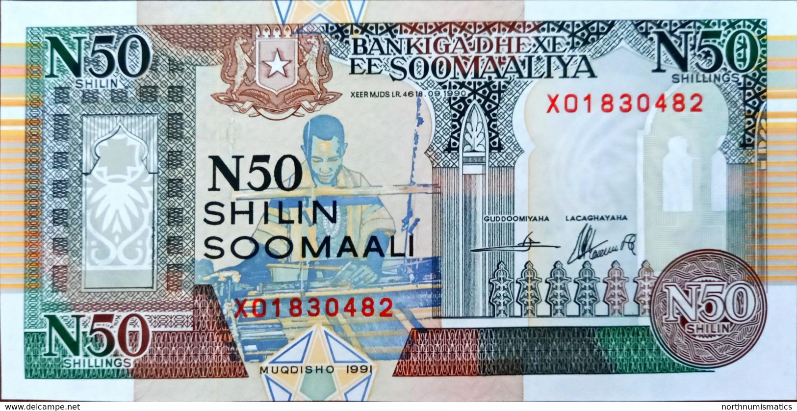 Somalia 50 Shilin 1991  XO Replacement Unc - Somalia