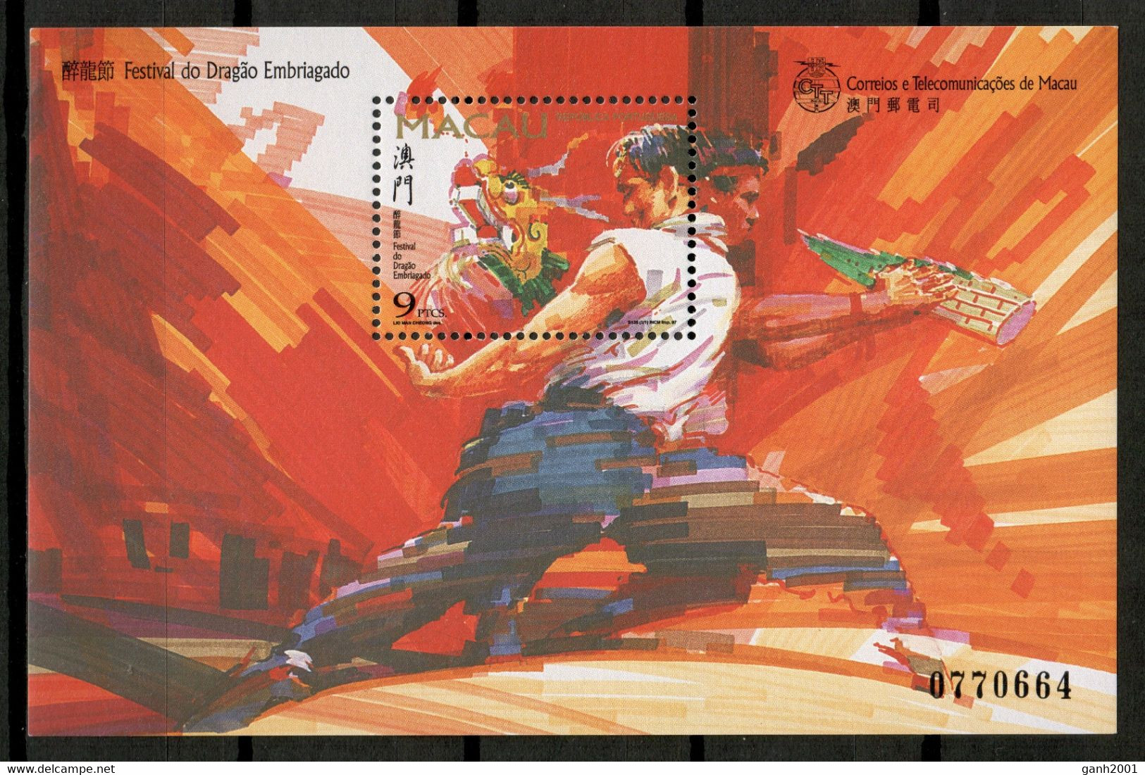 Macau 1997 Macao / Dragon Festival MNH Fiesta Del Dragón / Ig09  37-34 - Other & Unclassified