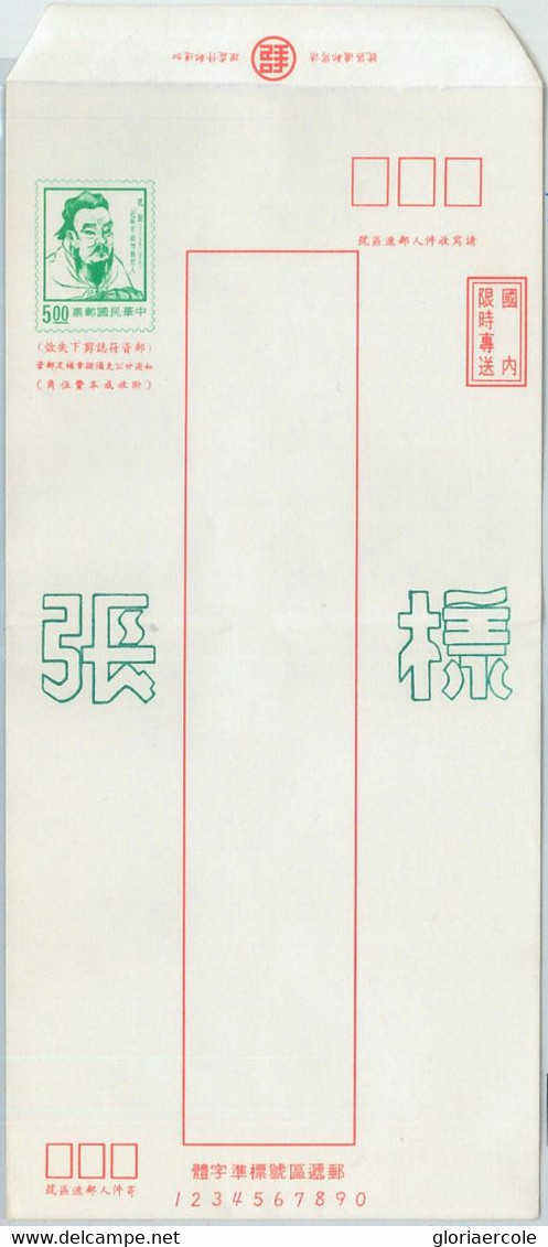 79127 - CHINA Taiwan - POSTAL HISTORY -  STATIONERY COVER  Overprinted SPECIMEN - Postal Stationery