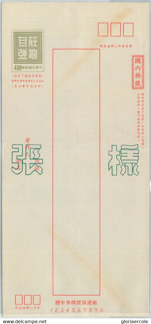 79125 - CHINA Taiwan - POSTAL HISTORY -  STATIONERY COVER  Overprinted SPECIMEN - Entiers Postaux