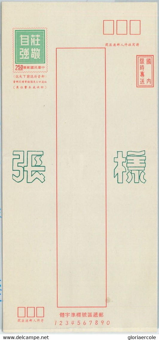 79124 - CHINA Taiwan - POSTAL HISTORY -  STATIONERY COVER  Overprinted SPECIMEN - Postal Stationery