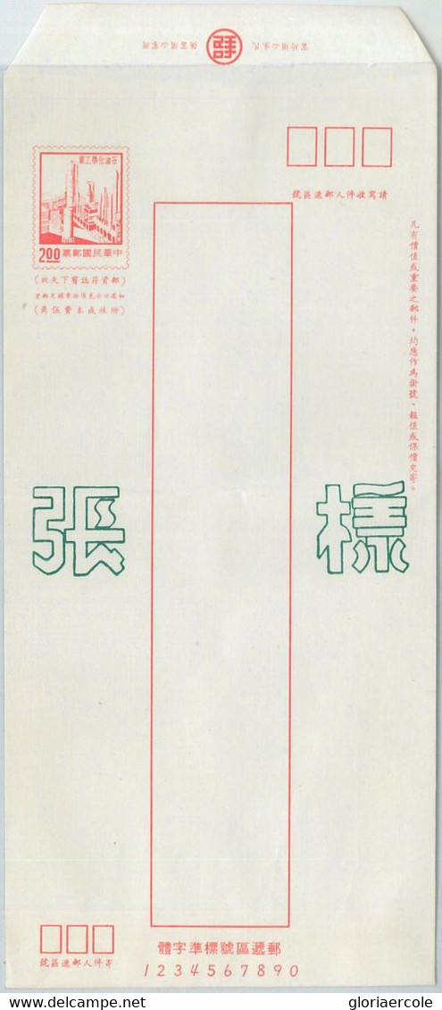 79130  - CHINA Taiwan - POSTAL HISTORY -  STATIONERY COVER  Overprinted SPECIMEN - Interi Postali