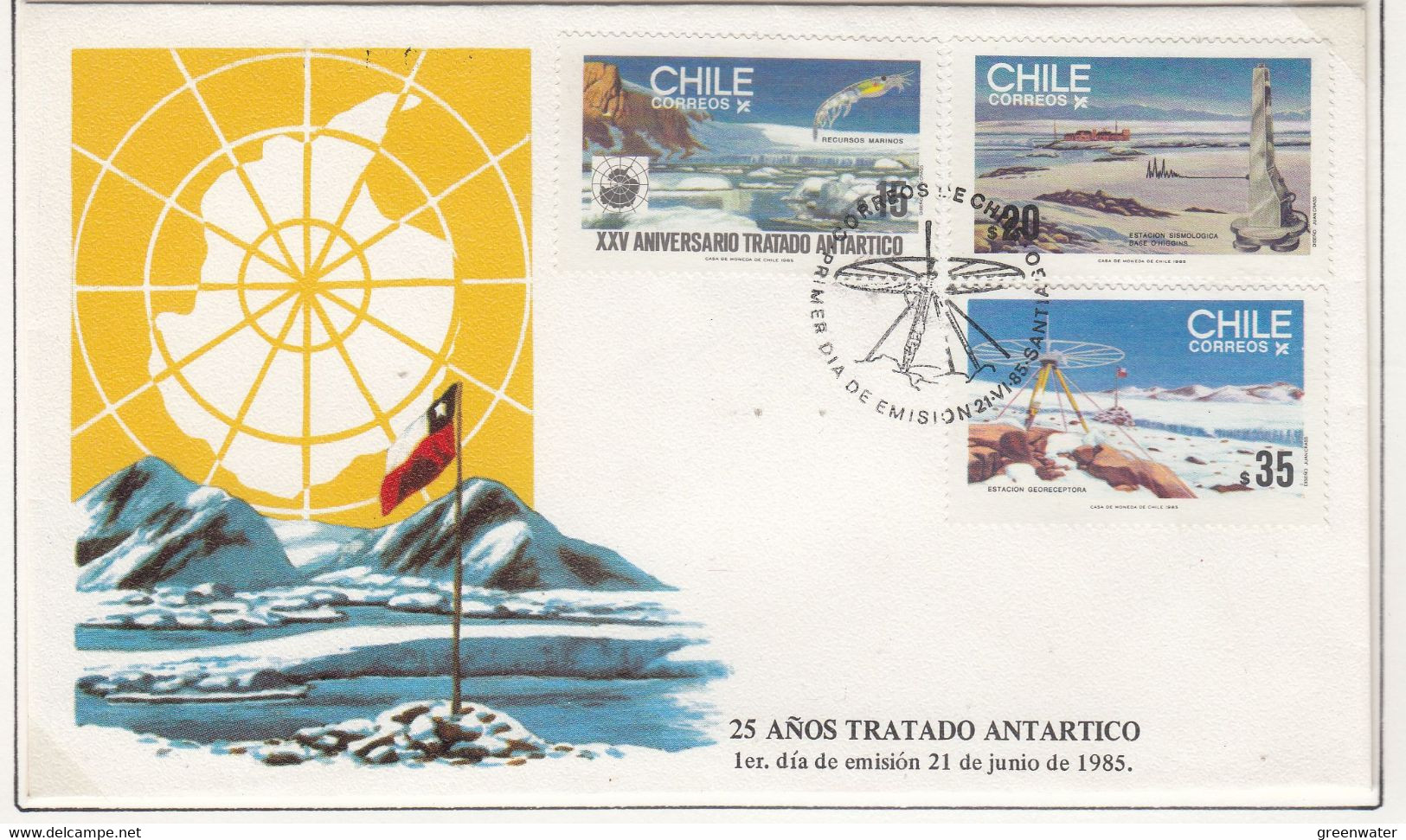 Chile 1985 Antarctic Treaty 3v FDC (AC175) - Tratado Antártico