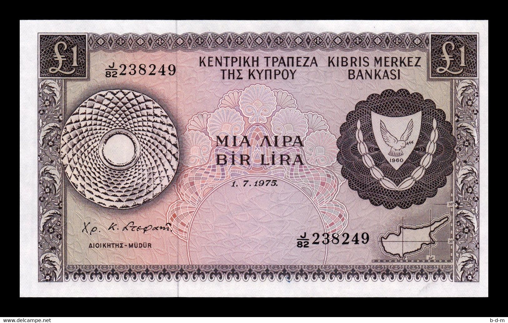 Chipre Cyprus 1 Pound 1975 Pick 43b SC UNC - Chypre