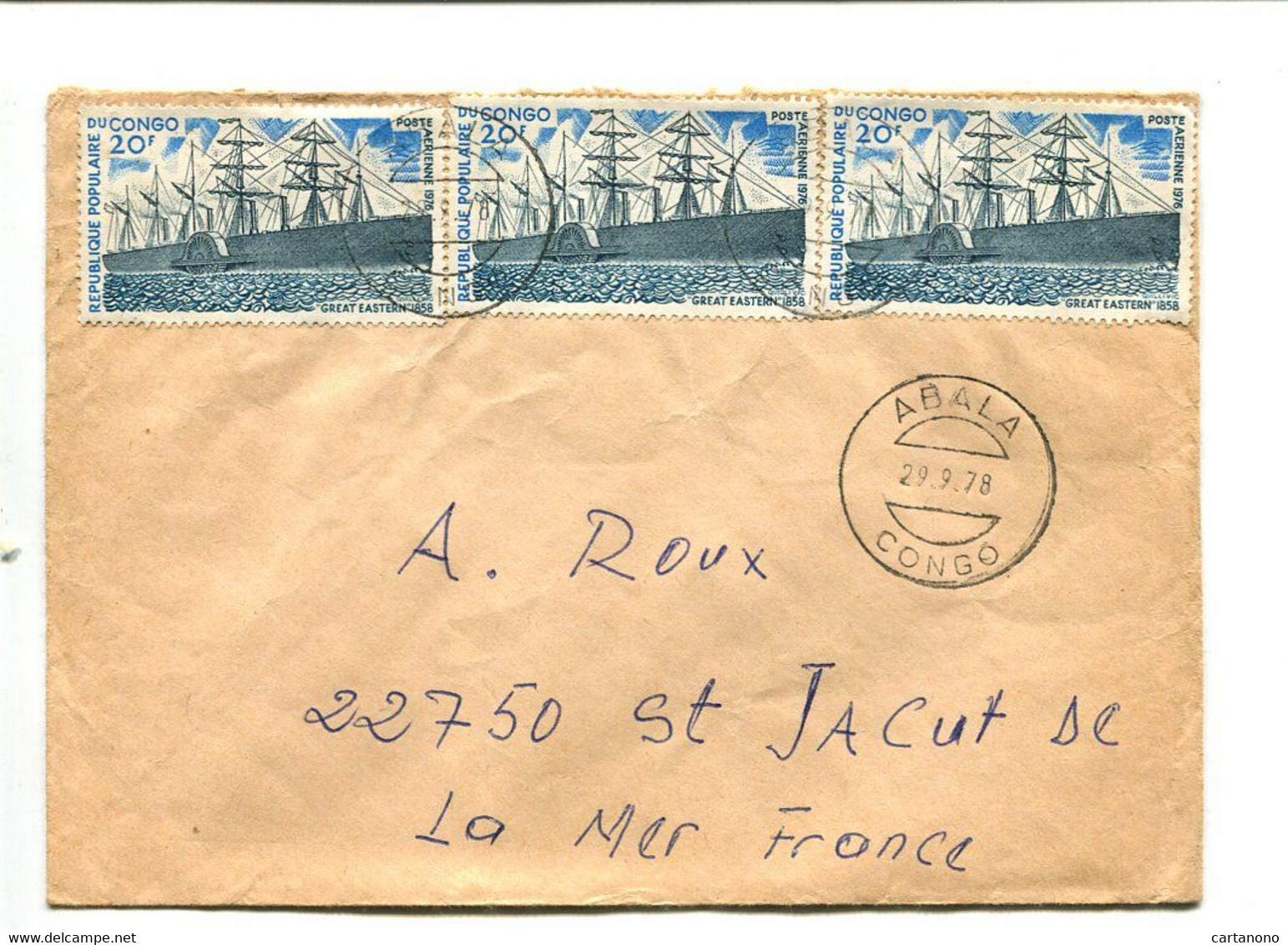 CONGO Abala 1978  - Affranchissement Multiple Sur Lettre Pour La France - Bateau - Other & Unclassified