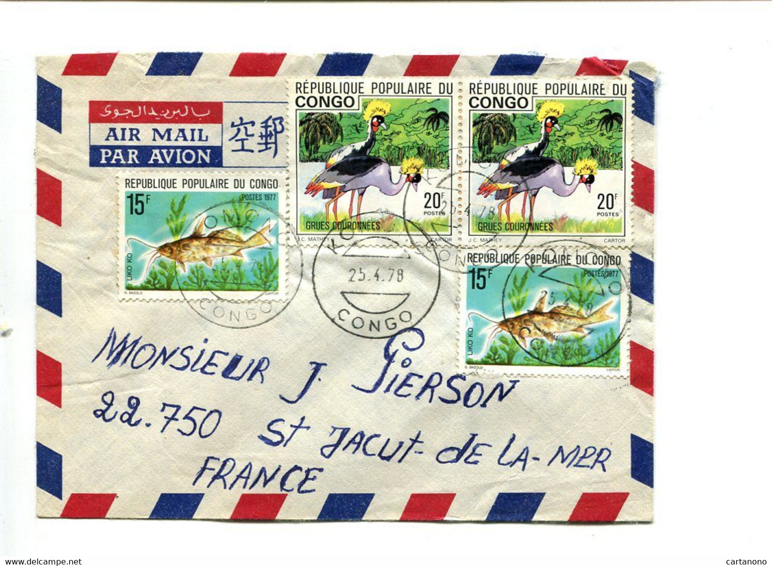 CONGO Komono 1978  - Affranchissement Sur Lettre Par Avion Pour La France - Animaux  Oiseaux Poisson - Autres & Non Classés