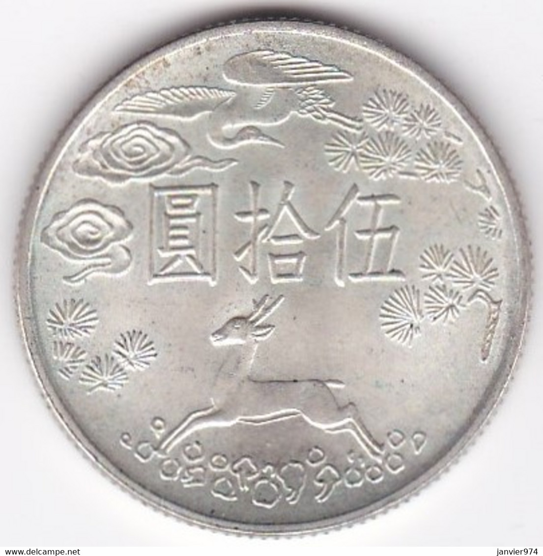 Chine Taiwan 50 Yuan Year 54 1965. SUN YAT SEN, En Argent. Y# 539, UNC - Taiwán