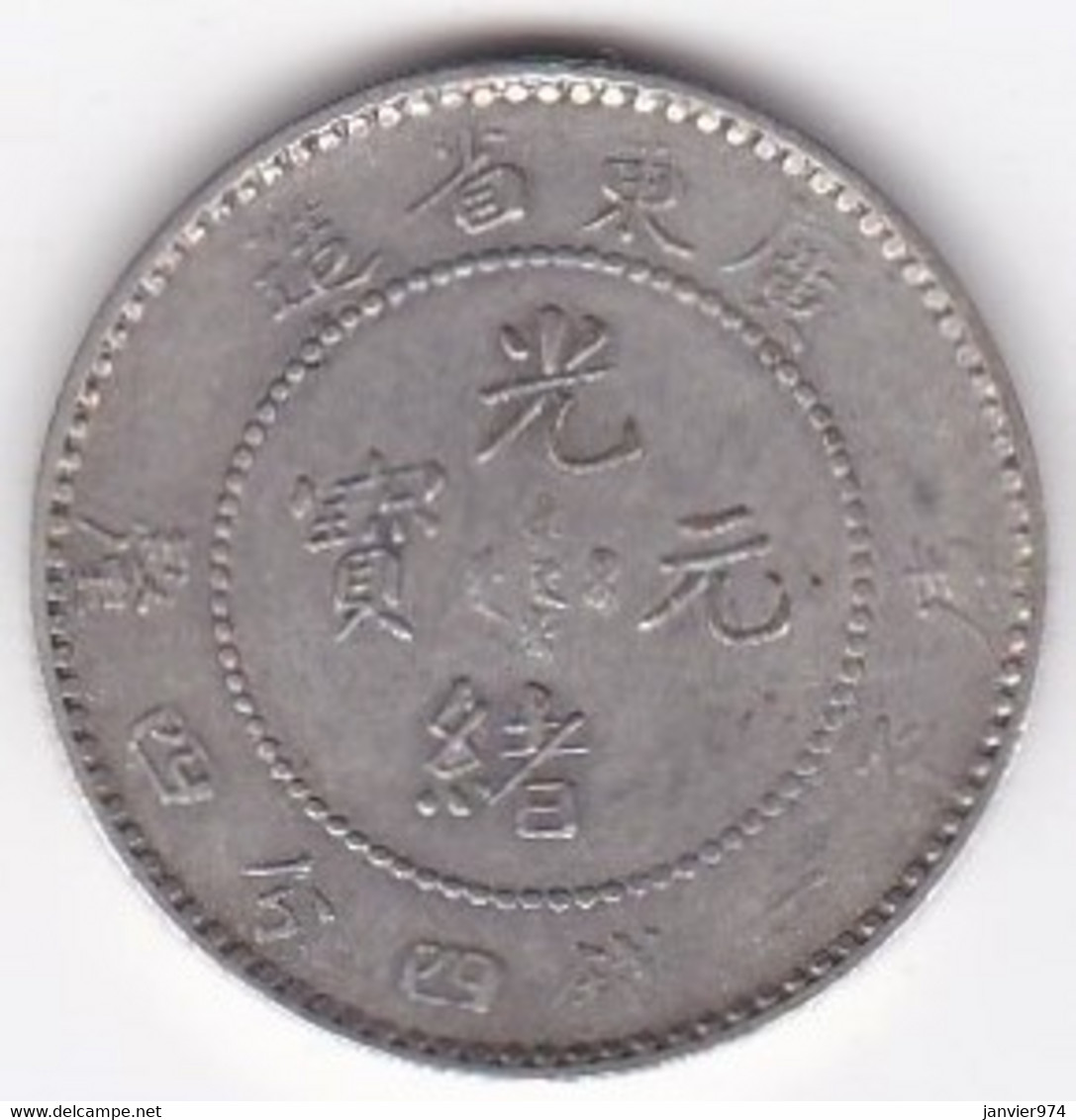 Chine Kwangtung Province. 20 Cents ND 1890 – 1908, En Argent Y# 201 - China