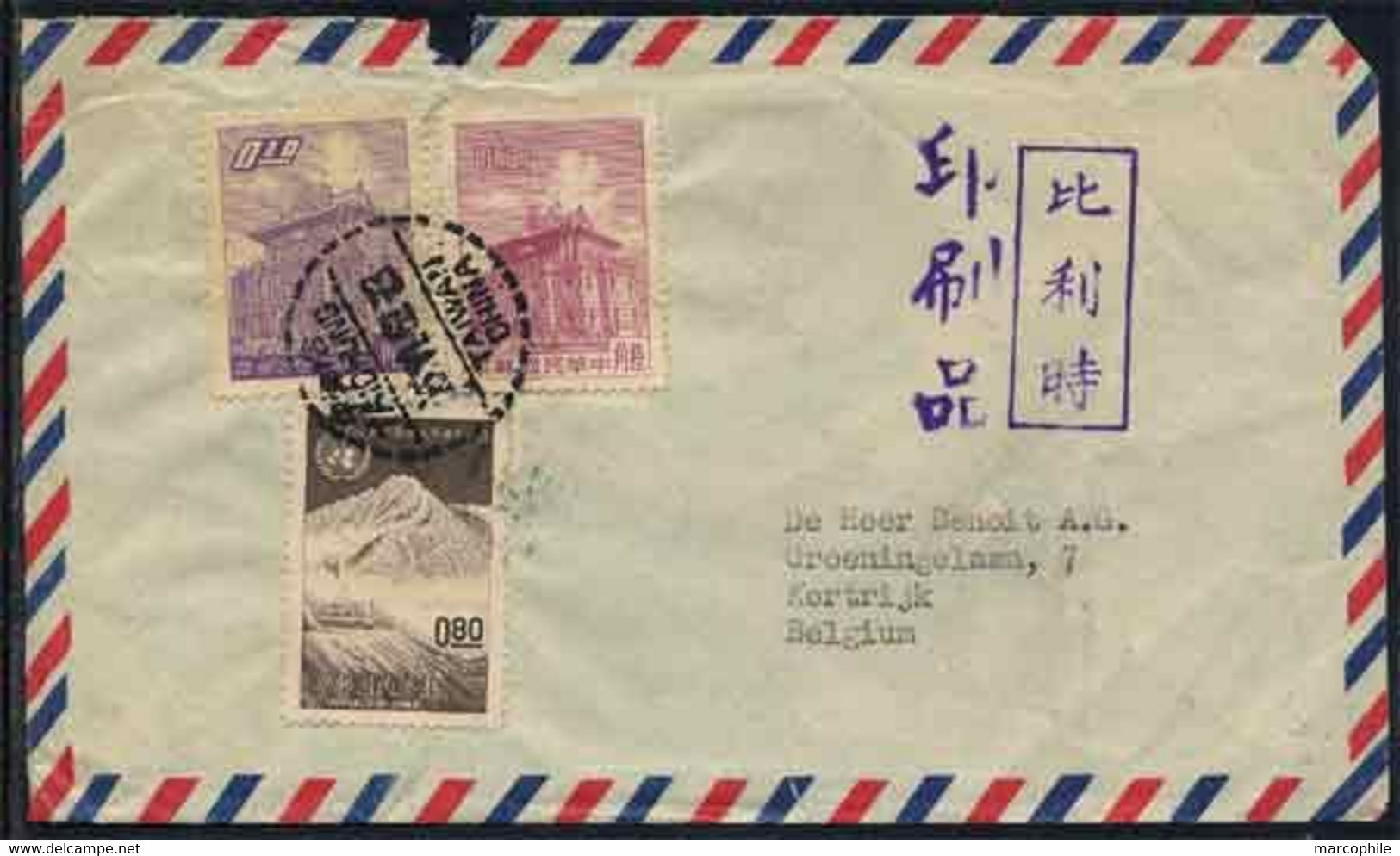 FORMOSE - TAIWAN /1962 LETTRE POUR LA BELGIQUE (ref 8892) - Storia Postale