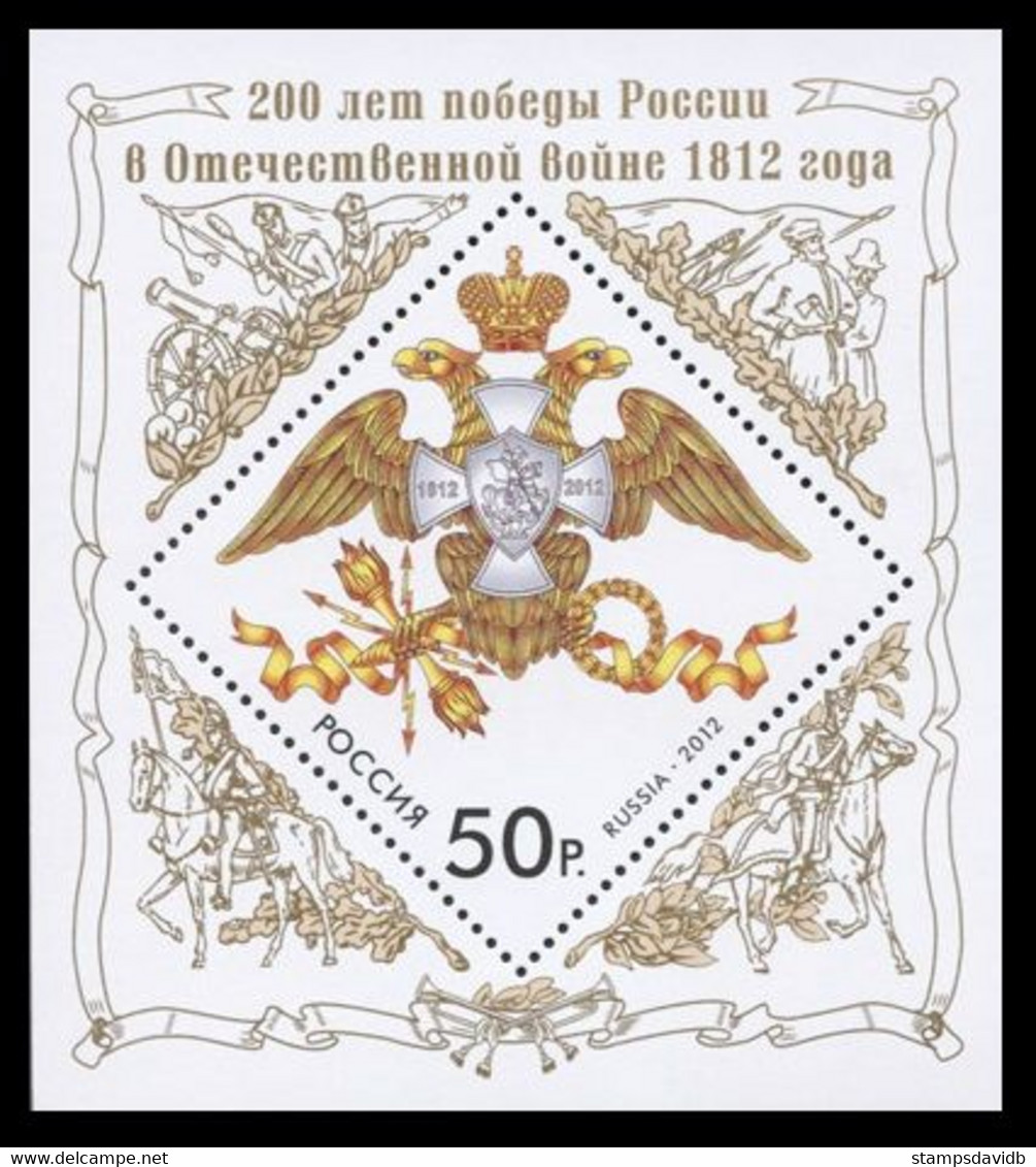 2012 Russia 1858/B171 200 Years Of Russia's Victory In The Patriotic War Of 1812 5,80 € - Unused Stamps